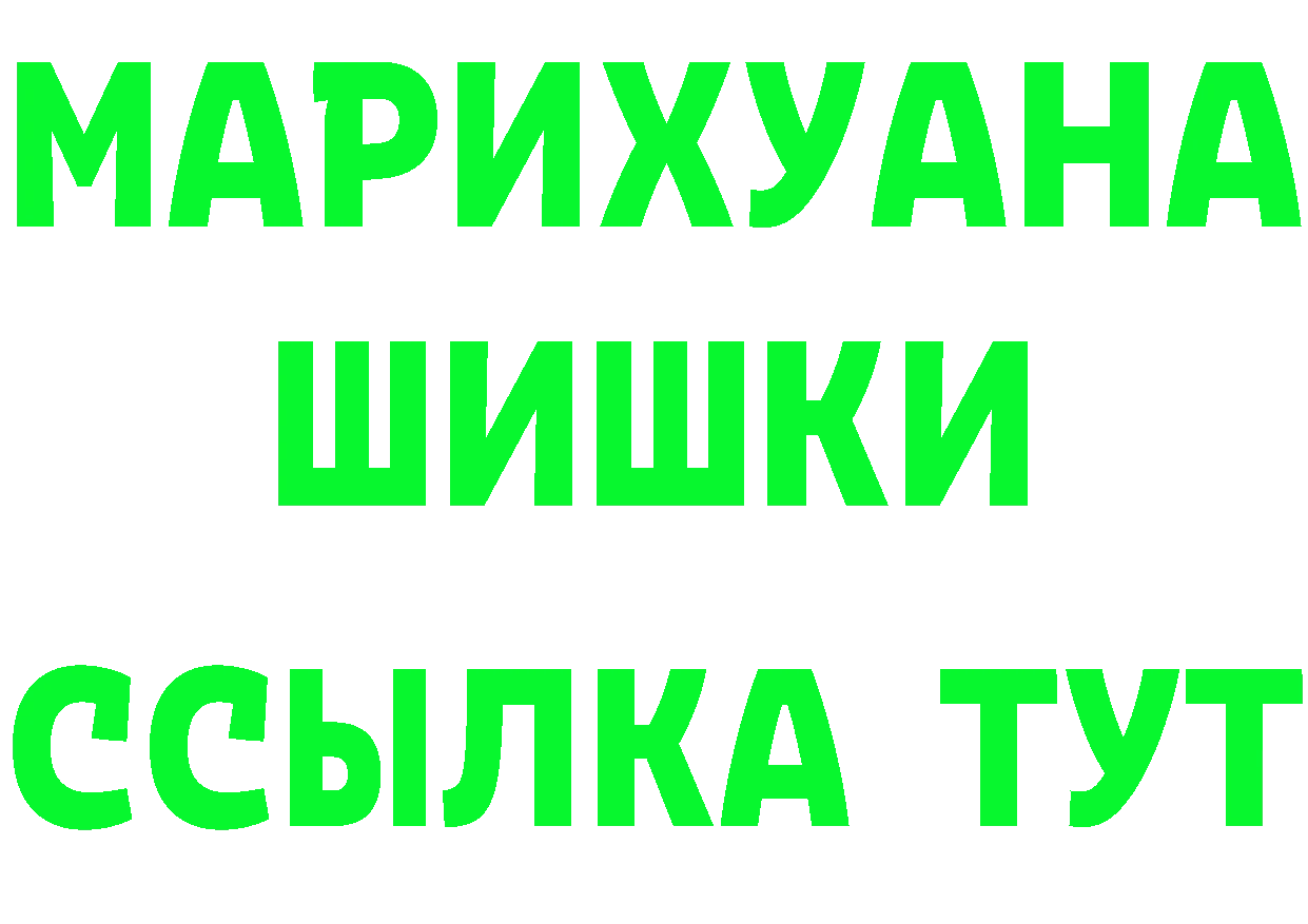 Альфа ПВП VHQ рабочий сайт это ссылка на мегу Фурманов